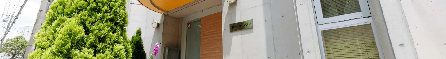 企業情報のページイメージ画像